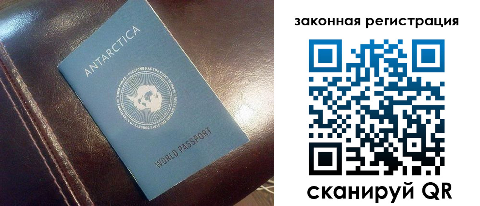 регистрация для школы в Боброве