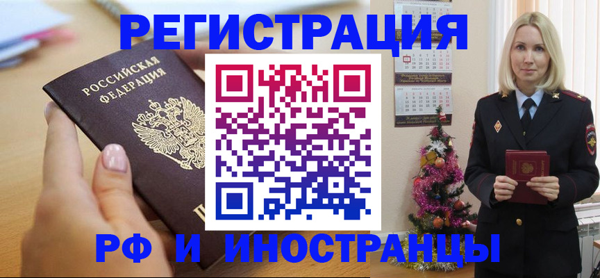 пропишу в квартире в Боброве