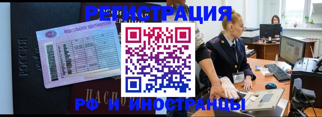 регистрация для дет. сада в Боброве